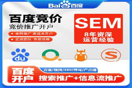 百度竞价托管案例分享：如何选择合适的关键词？